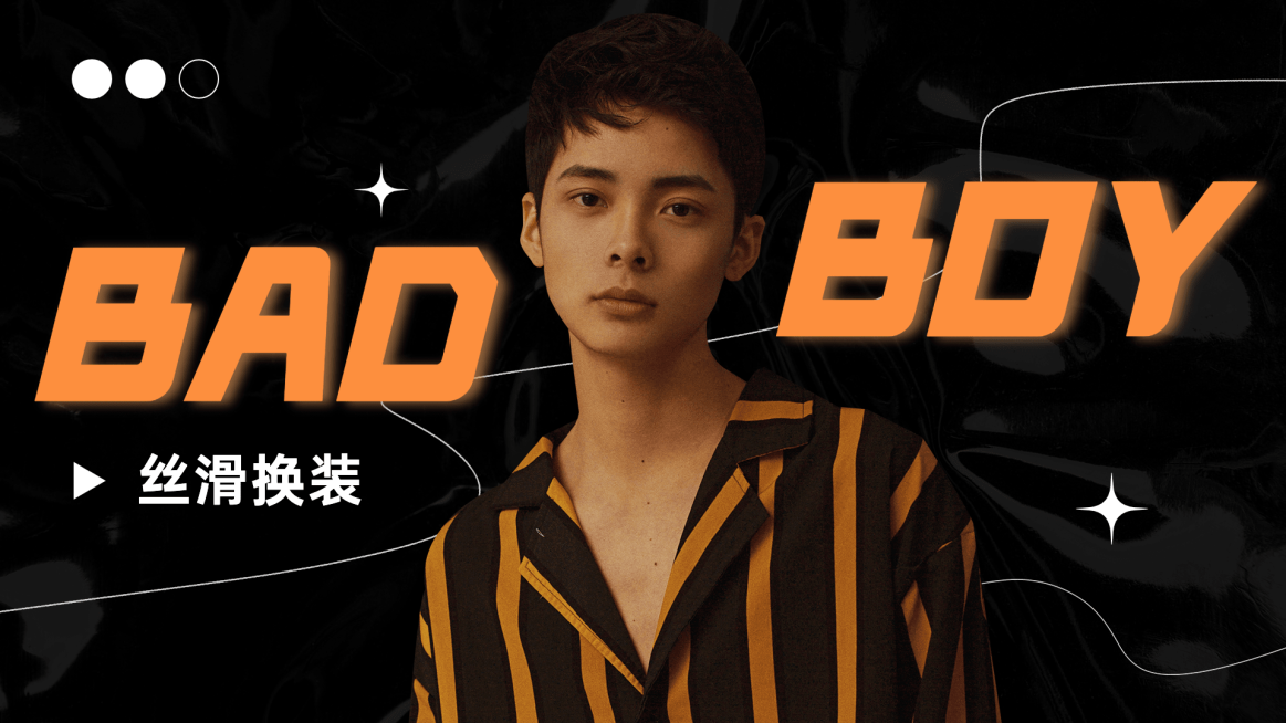 色气风舞台混剪饭制横版视频封面预览效果