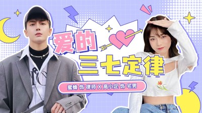明星CP混剪横版视频封面
