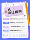 在线修改证件照尺寸驾驶证