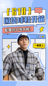 模板缩略图
