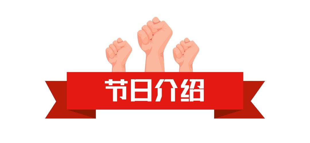 劳动节节日祝福公众号文章标题预览效果