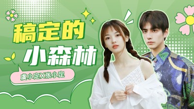 明星综艺混剪横版视频封面