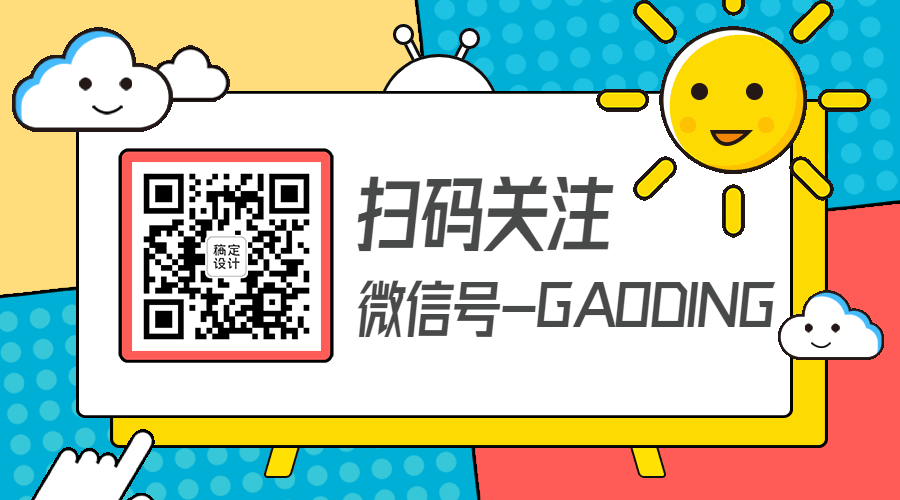 MBE可爱太阳手势GIF动态二维码预览效果