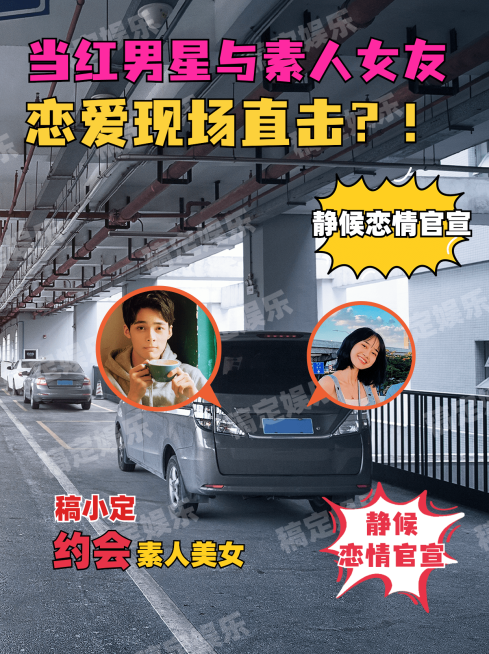 愚人节趣味恶搞恋爱官宣晒照模板预览效果