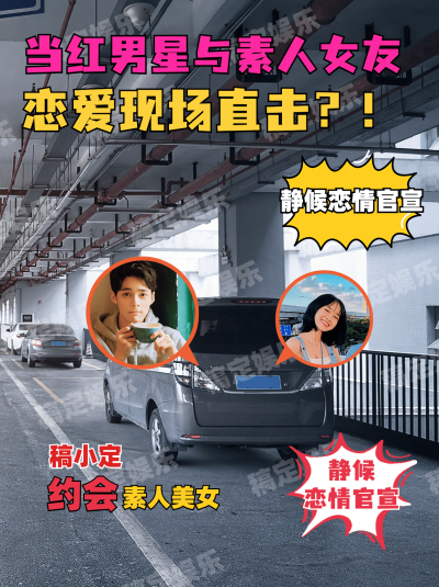 愚人节趣味恶搞恋爱官宣晒照模板