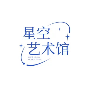艺术馆艺术展建筑文字logo设计