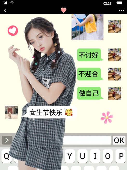 仿界面风女生节自拍晒照模板预览效果