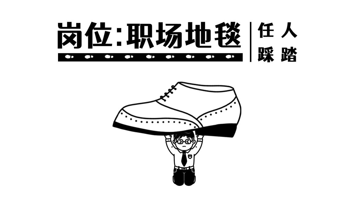 趣味打工人电脑大字壁纸预览效果