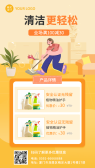 模板缩略图