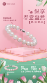 模板缩略图