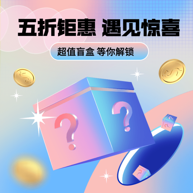 吾折天酷炫直通车主图预览效果