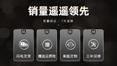 简约常规1688五金厂家实力海报banner