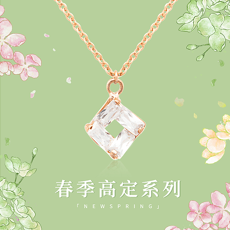 清新春夏新风尚珠宝首饰饰品主图