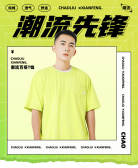模板缩略图