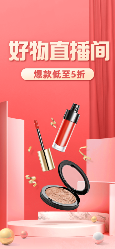 简约春上新美妆直播间背景预览效果