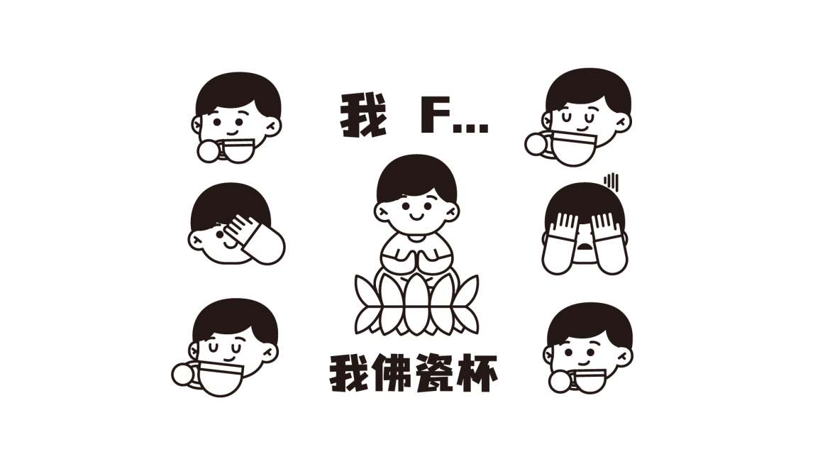 趣味谐音梗打工人电脑壁纸预览效果