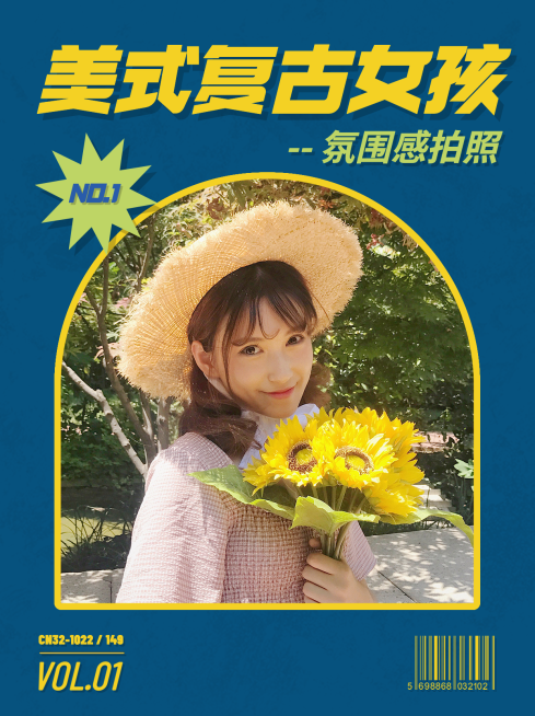 美式复古风时尚大片小红书封面配图预览效果