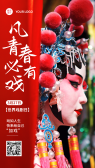 模板缩略图