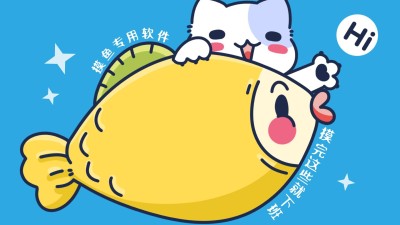 创意卡通打工人电脑分区壁纸