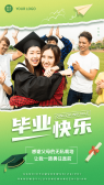模板缩略图