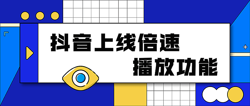热点IT互联网公众号首图