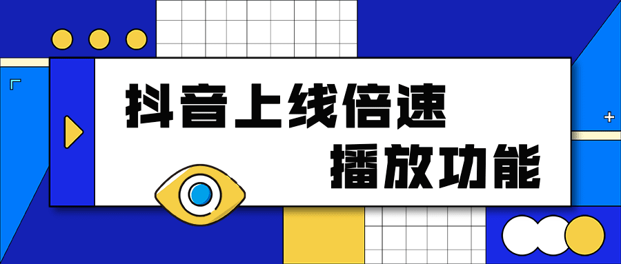 热点IT互联网公众号首图