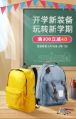 模板缩略图