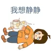 超链接配图静态表情包