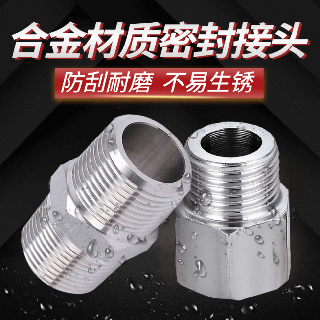 简约常规1688五金零件螺母直通车主图预览效果