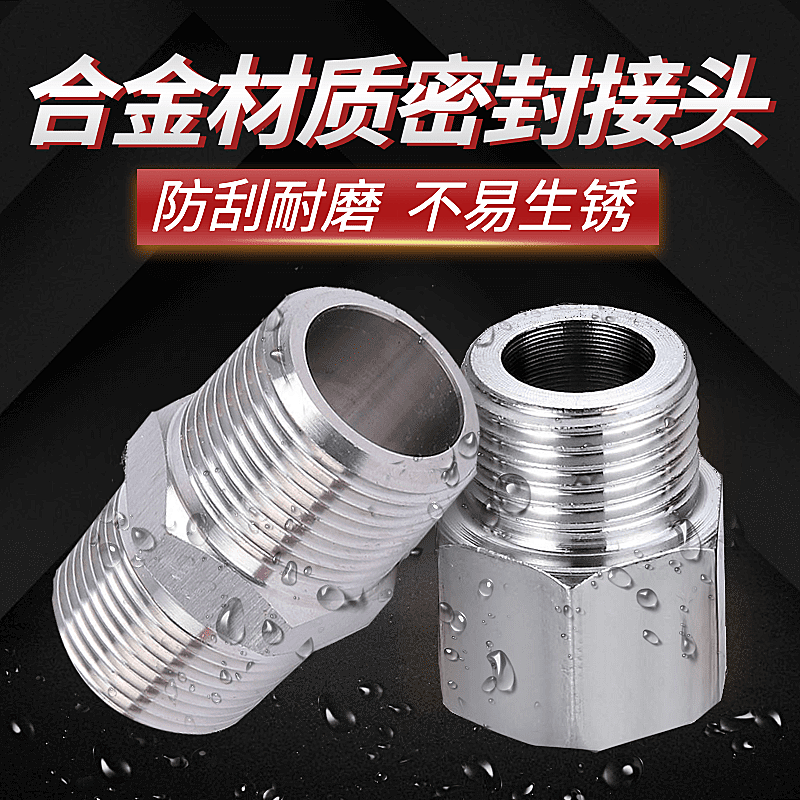 简约常规1688五金零件螺母直通车主图