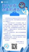 模板缩略图