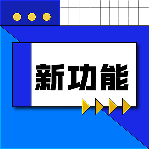 热点IT互联网公众号次图