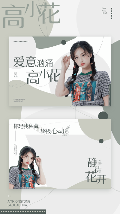 时尚简约风横版明信片预览海报