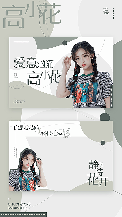 时尚简约风横版明信片预览海报