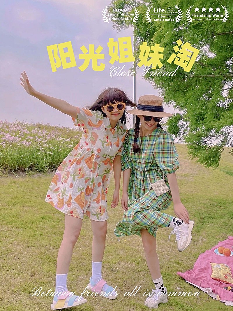 电影海报/杂志户外简约风plog模板