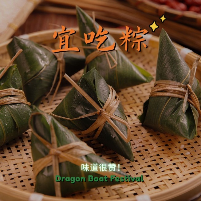 端午节晒美食分享复古简约风plog模板预览效果