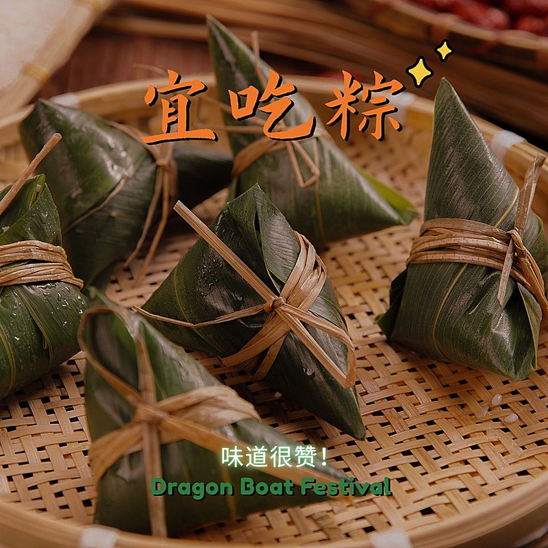 端午节晒美食分享复古简约风plog模板