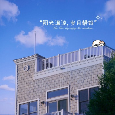 天空/云朵户外风景简约风plog模板
