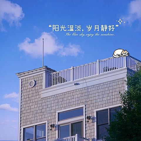 天空/云朵户外风景简约风plog模板