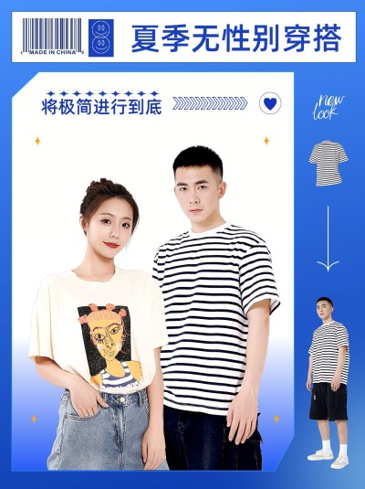夏季穿搭ootd小红书配图