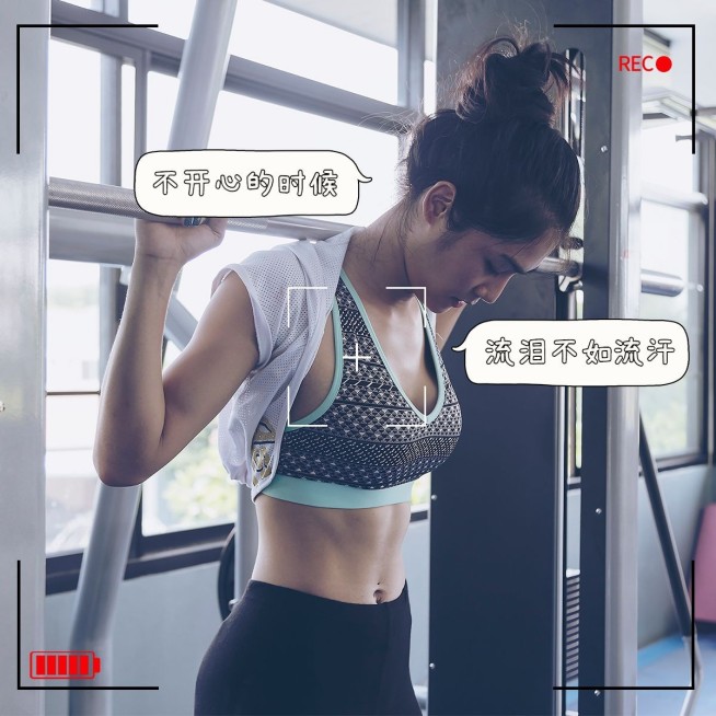 健身减肥晒照界面风plog模板预览效果
