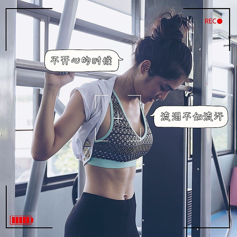 健身减肥晒照界面风plog模板