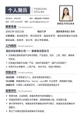 模板缩略图