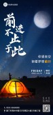 模板缩略图