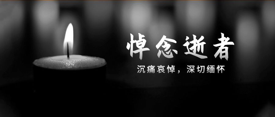 动车事故悼念公众号首图
