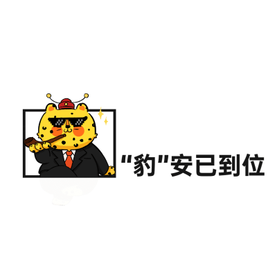 金钱豹趣味朋友圈封面背景图