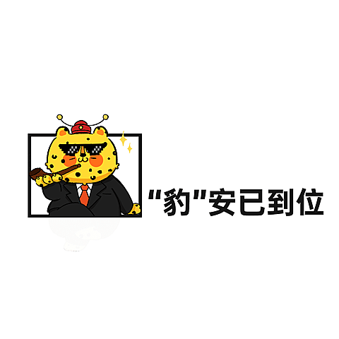 金钱豹趣味朋友圈封面背景图