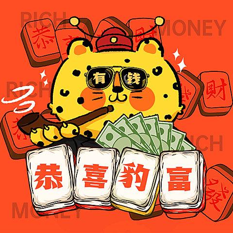 金钱豹朋友圈背景图