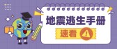 模板缩略图