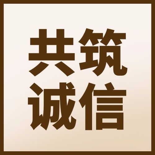 315消费者权益日节日宣传公众号次图预览效果
